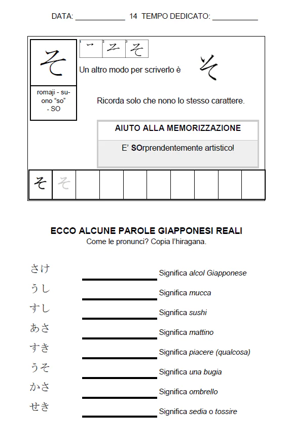 Beri- Beri- Shoshinsha per principianti assoluti della lingua Giapponese [formato Digitale per download] - Image 5