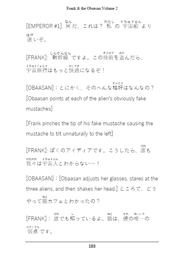 Frank and the Obaasan Volume 1-2 Digital BUNDLE for Beginners [eBooks + Audio + Anki + Sentence Explorer] - Image 7