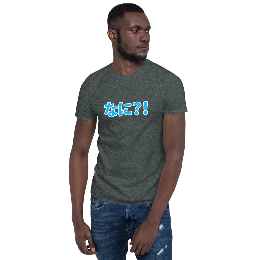 Funny Nani?! What?! in Japanese Meme Short-Sleeve Unisex T-Shirt - Image 4