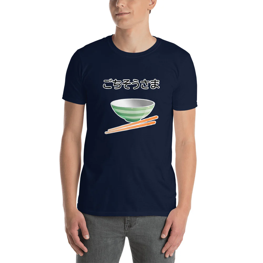 ごちそうさま Gochisousama It was Delicious in Japanese Short-Sleeve Unisex T-Shirtx T-Shirt - Image 3