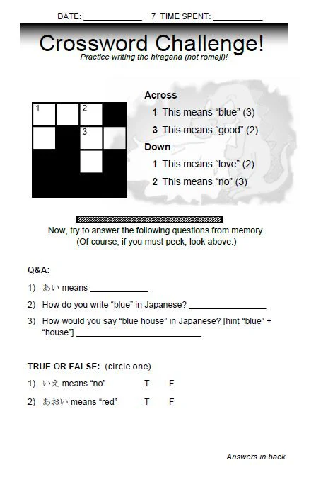Hiragana, the Basics of Japanese [Paperback] - Image 6
