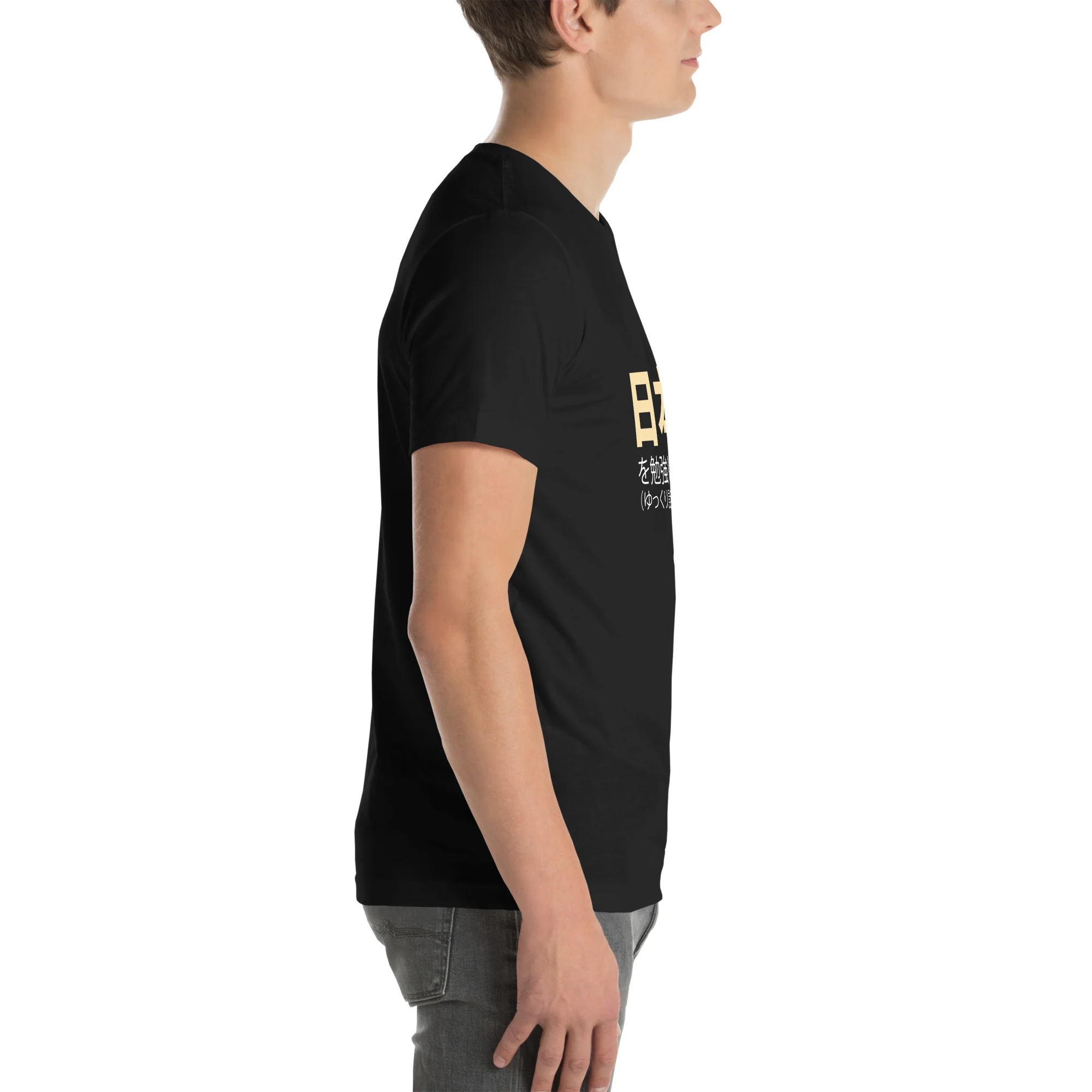 I'm Studying Japanese Please Speak Slowly Nihongo Shirt Short-Sleeve Unisex T-Shirt - Image 5