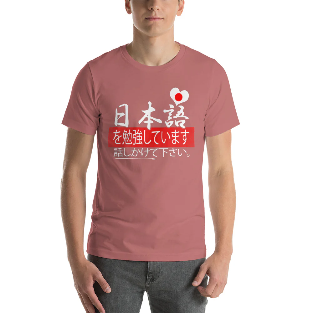 I'm Studying Japanese Please Speak to Me Nihongo Shirt Short-Sleeve Unisex T-Shirt - Image 4