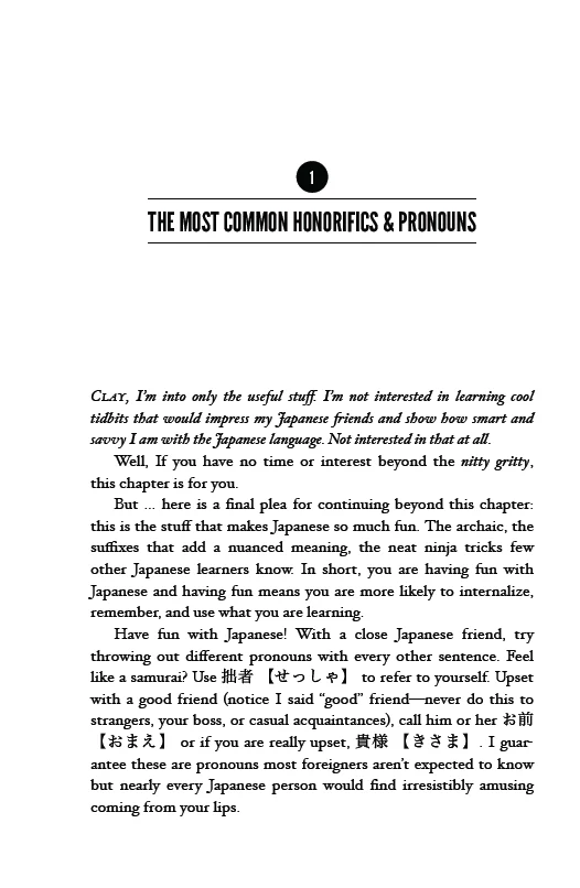 Inazuma #1: Japanese Honorifics & Pronouns [Paperback] - Image 5