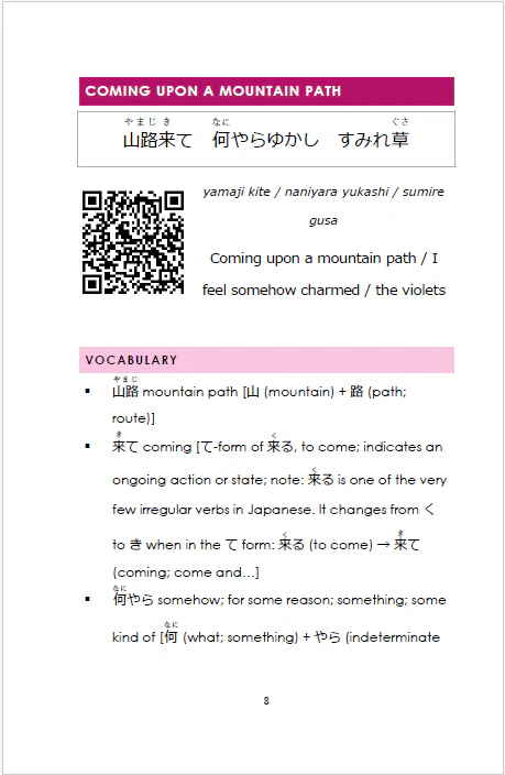 Japanese Culture BUNDLE [DIGITAL DOWNLOAD] - Image 14