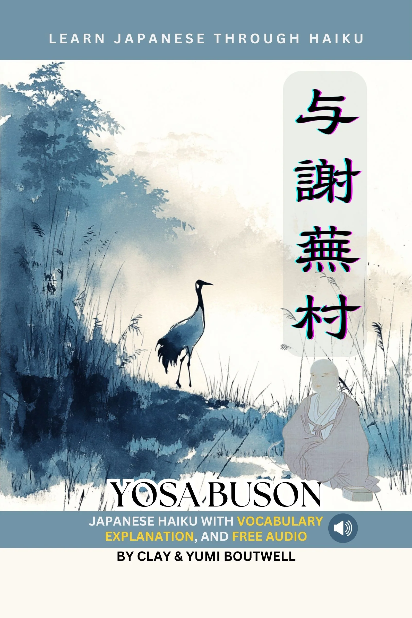 Japanese Culture BUNDLE [DIGITAL DOWNLOAD] - Image 7