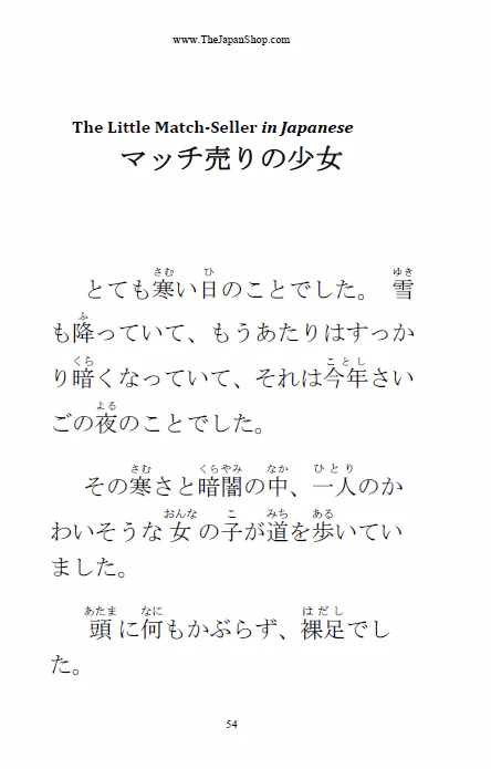 Learn Japanese with Stories Volume 7: The Little Match Girl [Paperback] - Image 6