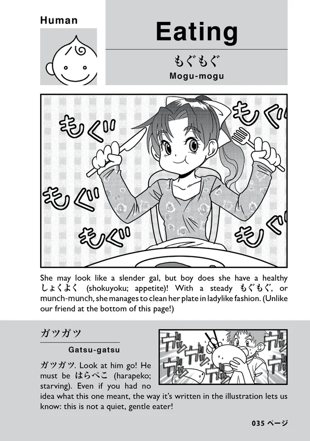 Kana de Manga Special Edition: Japanese Sound FX! - Image 5