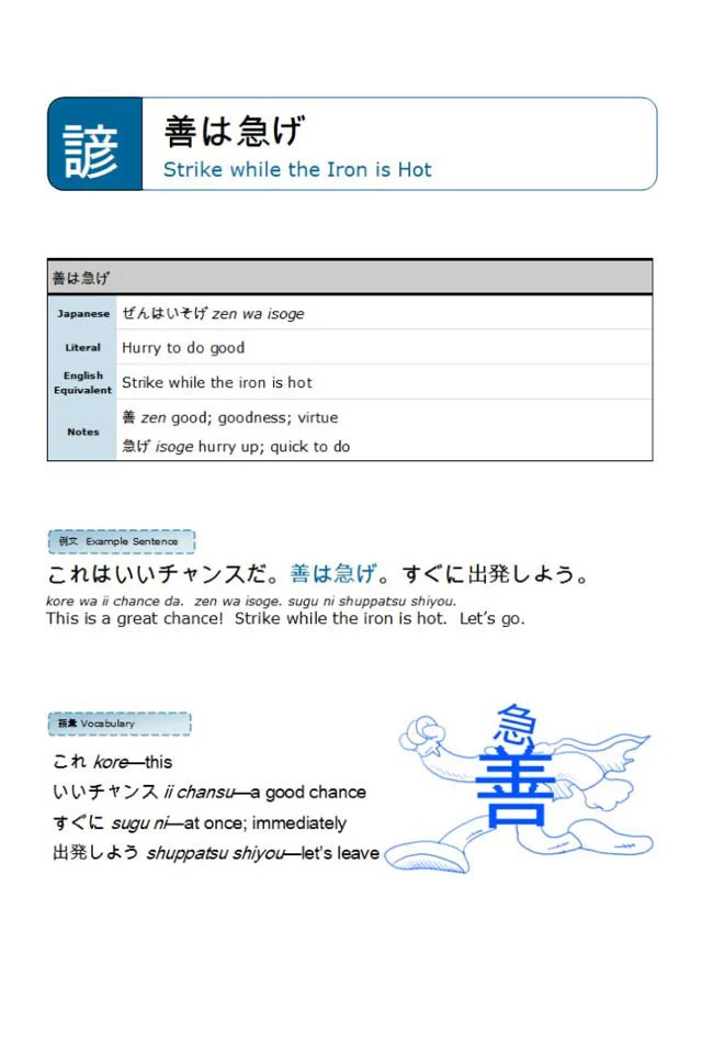 Kotowaza, Japanese Proverbs and Sayings [Paperback] - Image 5