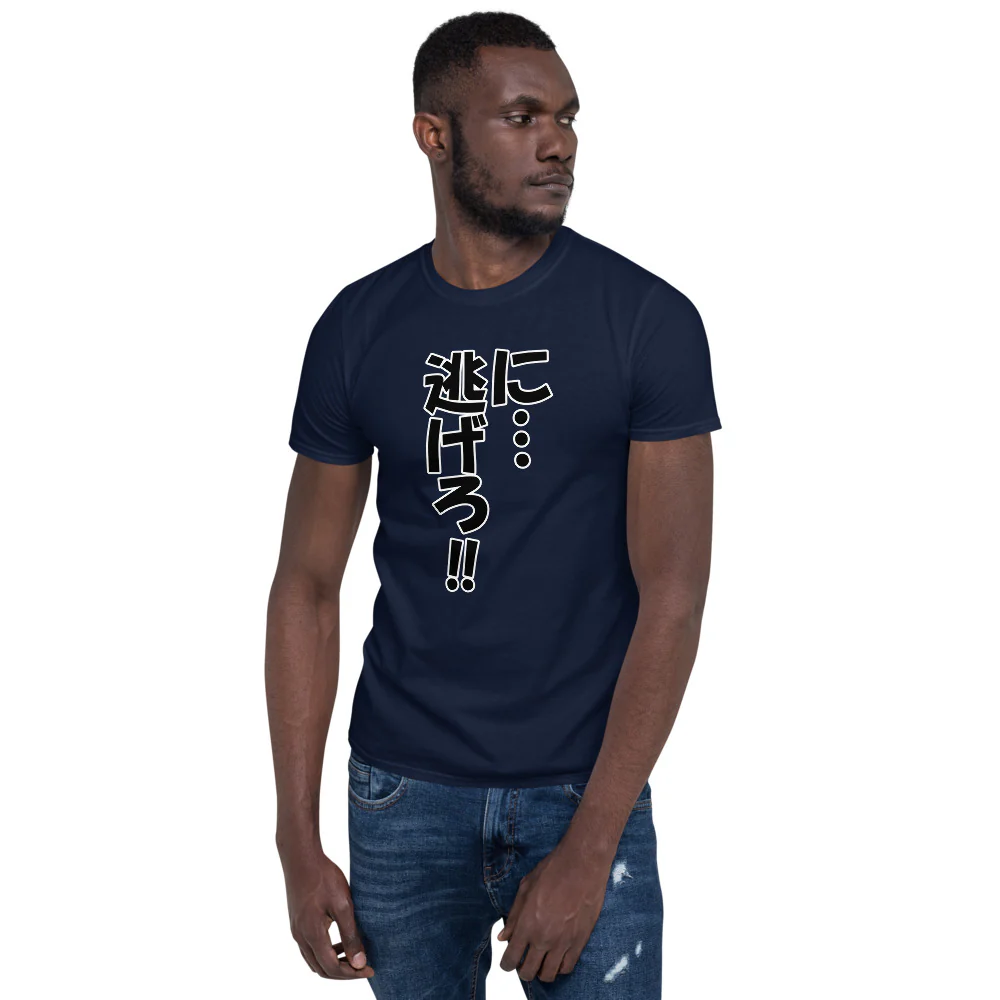 Let's Escape Let's Run Away in Japanese Short-Sleeve Unisex T-Shirt - Image 3