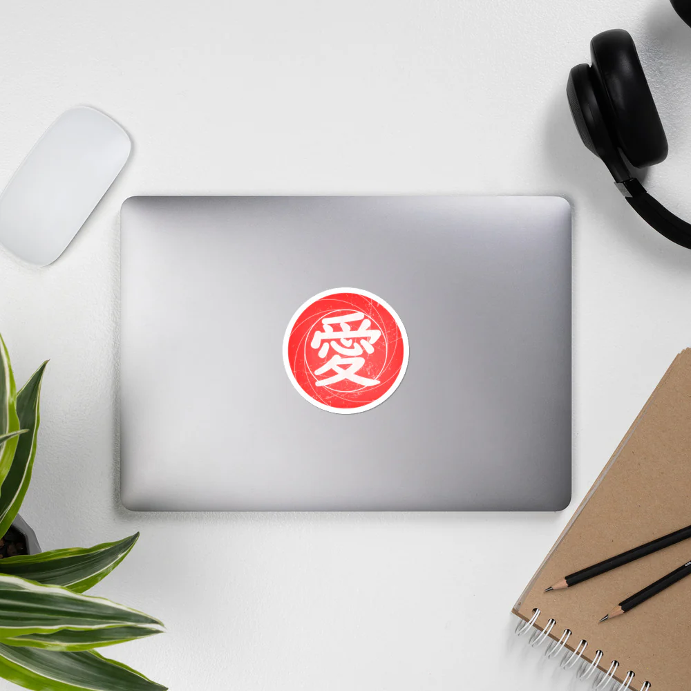 Love in Kanji Sticker Bubble-free stickers - Image 6