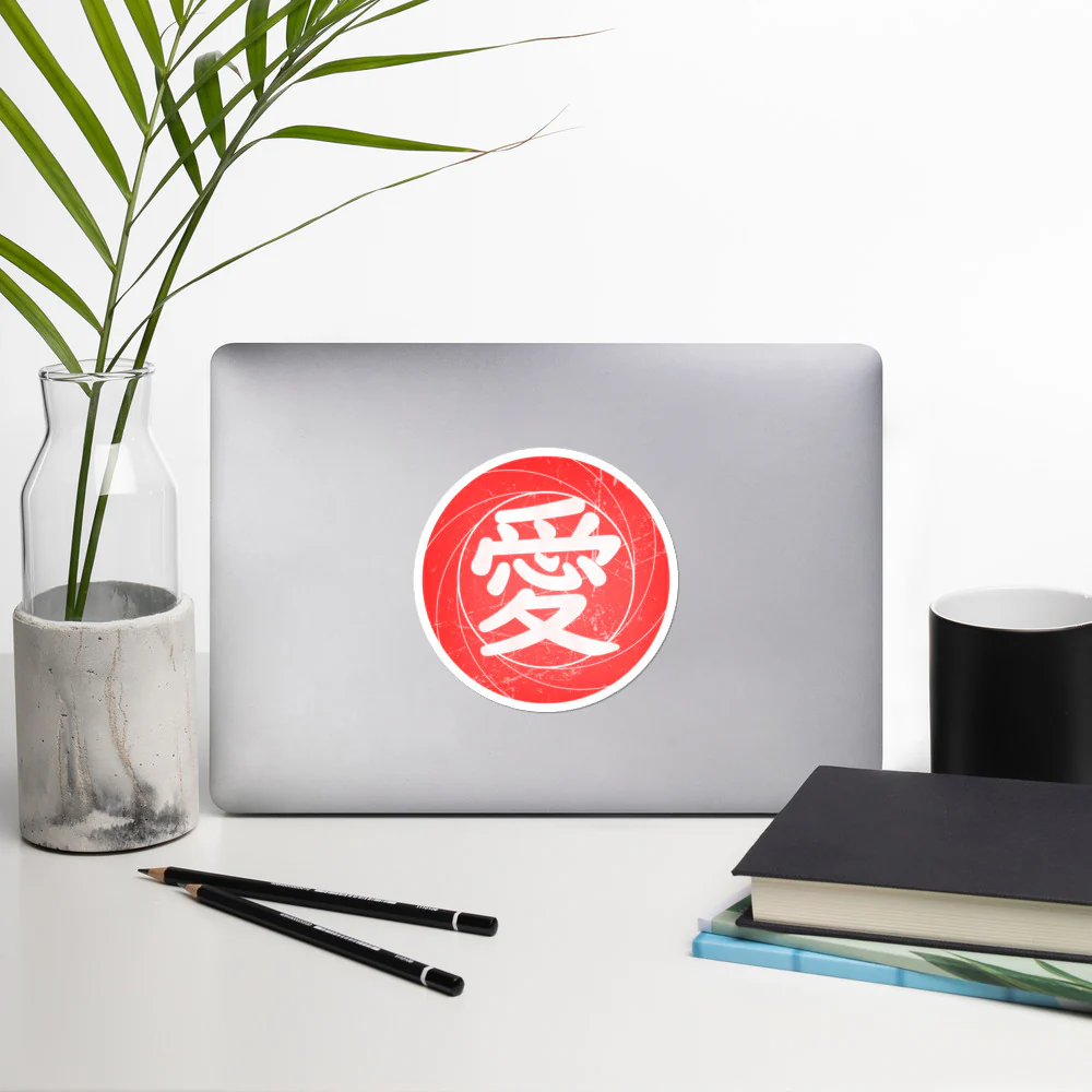 Love in Kanji Sticker Bubble-free stickers - Image 8
