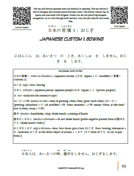 Makoto Magazine #45 - All the Fun Japanese Not Found in Textbooks - Image 5