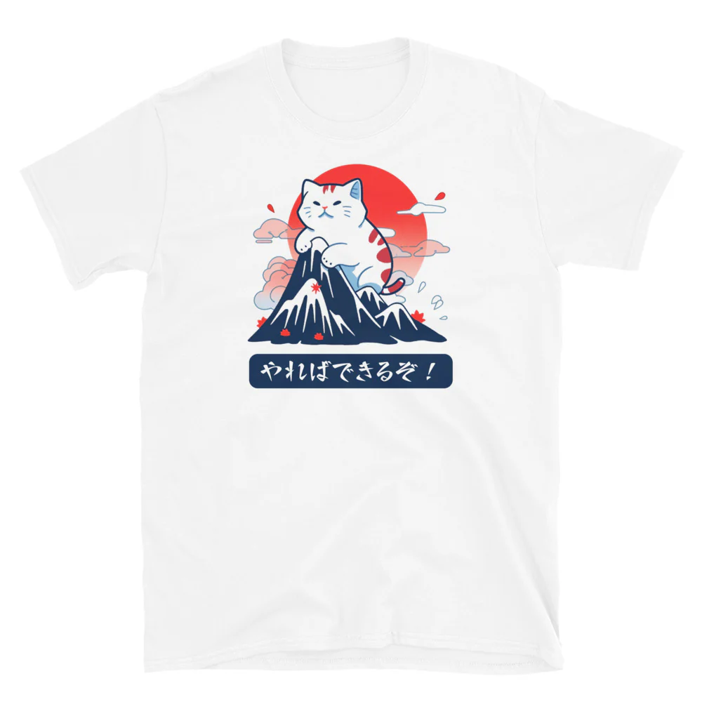 Reach Your Summit Short-Sleeve Unisex T-Shirt - Image 5