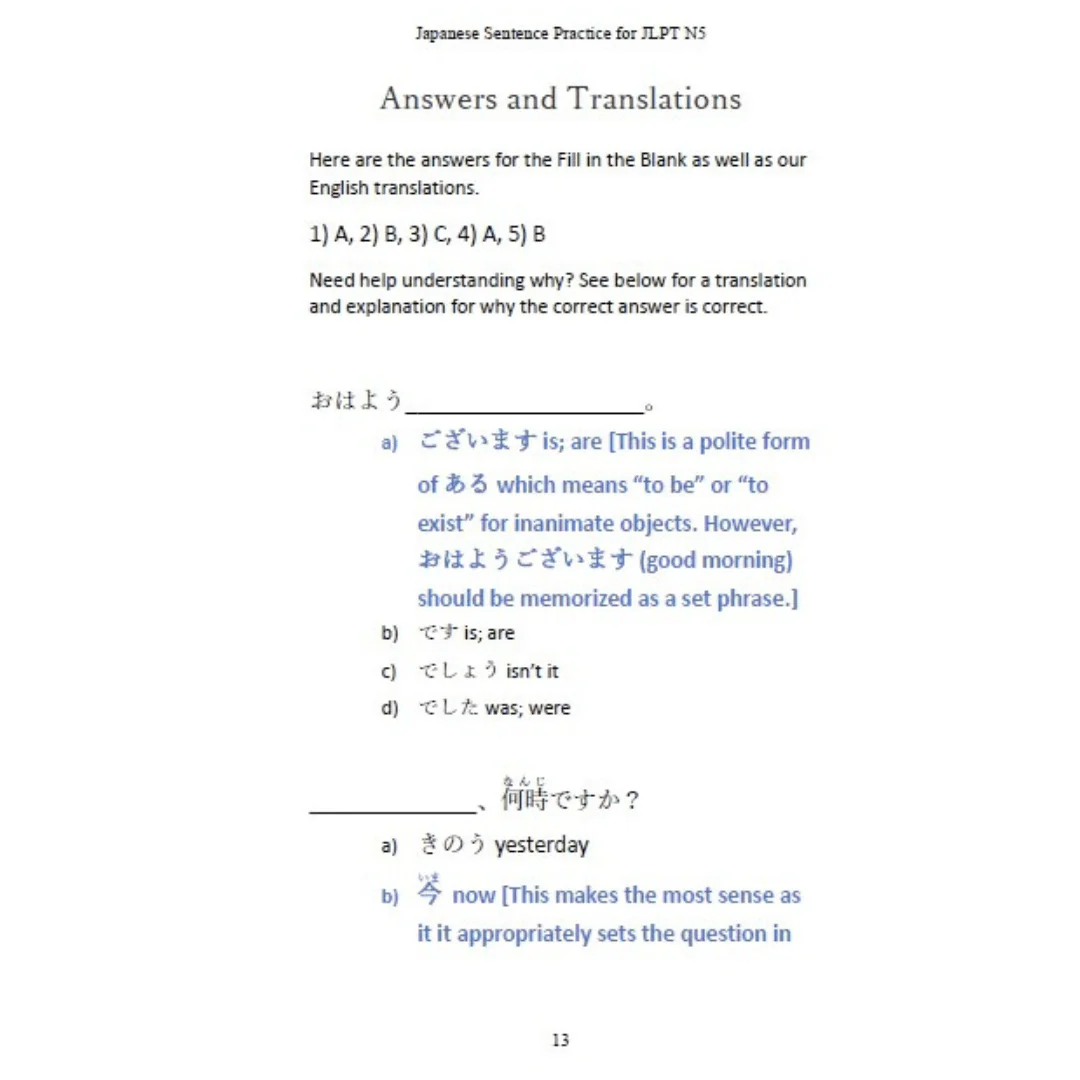 JLPT N5 Digital Bundle | Grammar, Reading, Vocabulary, Kanji, & more [eBooks + Audio + Anki + Sentence Explorer] - Image 14
