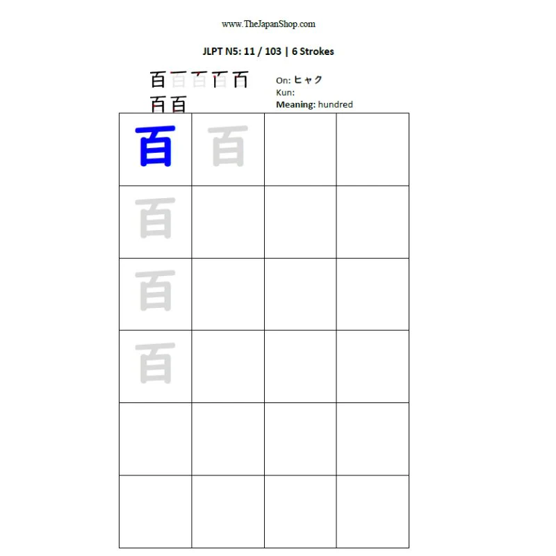 JLPT N5 Digital Bundle | Grammar, Reading, Vocabulary, Kanji, & more [eBooks + Audio + Anki + Sentence Explorer] - Image 8