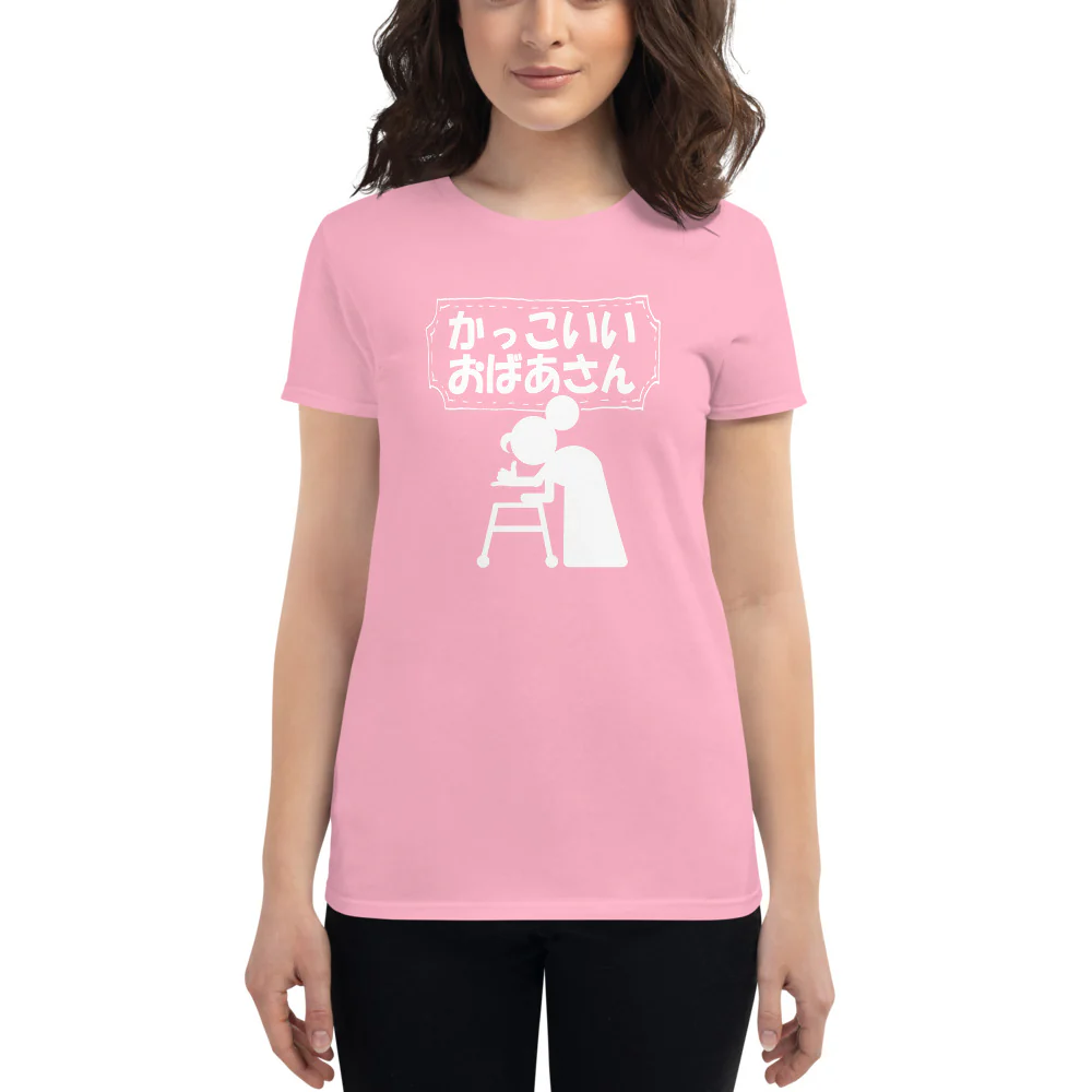 Women's Kakkoii Obaasan Cool Old Lady Funny Japanese Women's short sleeve t-shirt - Image 14